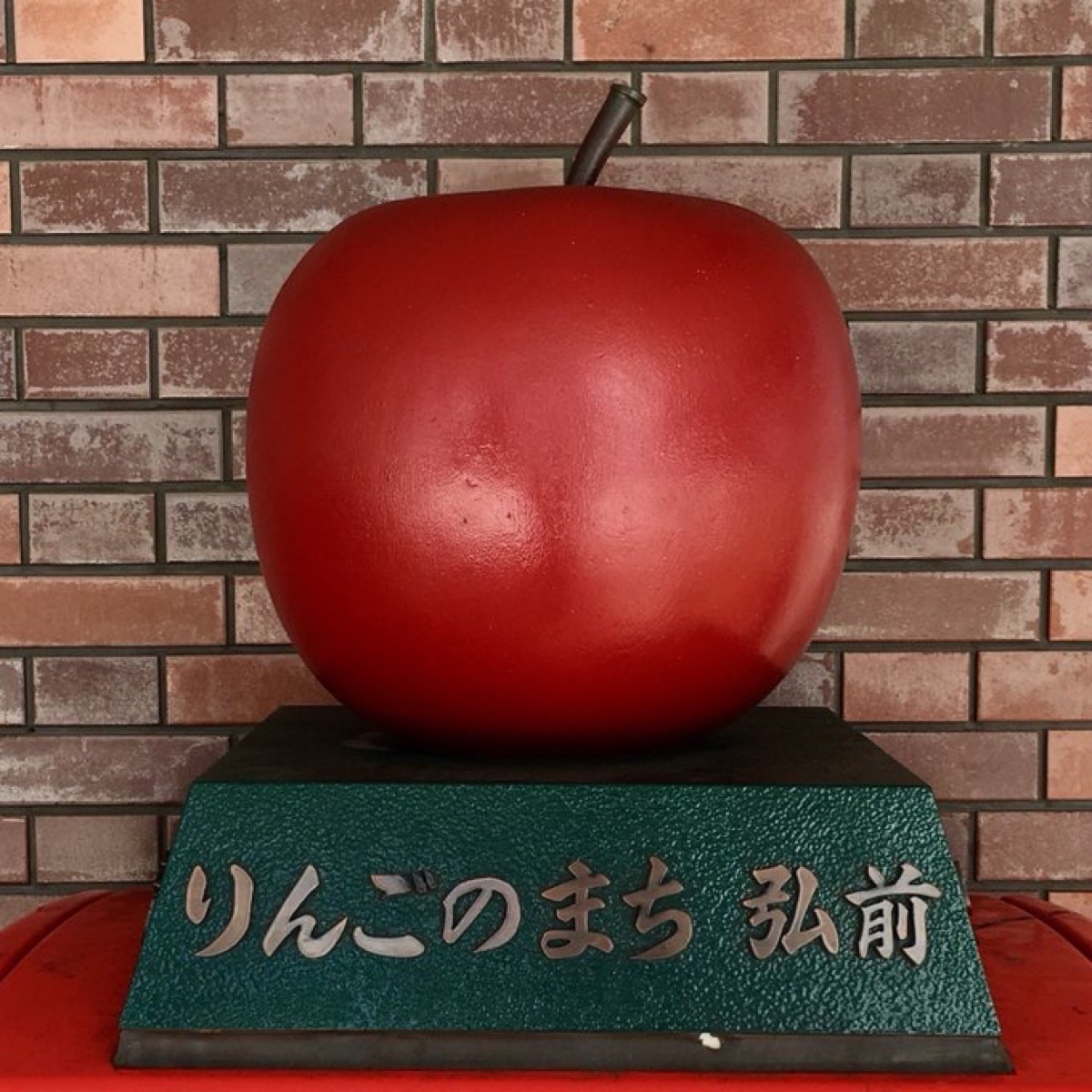 弘前駅にあるりんごのポスト